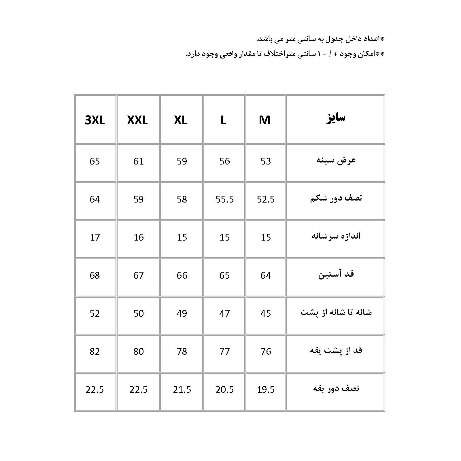 پیراهن آستین بلند یقه برگردان مردانه پاتن جامه مدل کلاسیک 102721030217278 طرح راه راه -  - 5