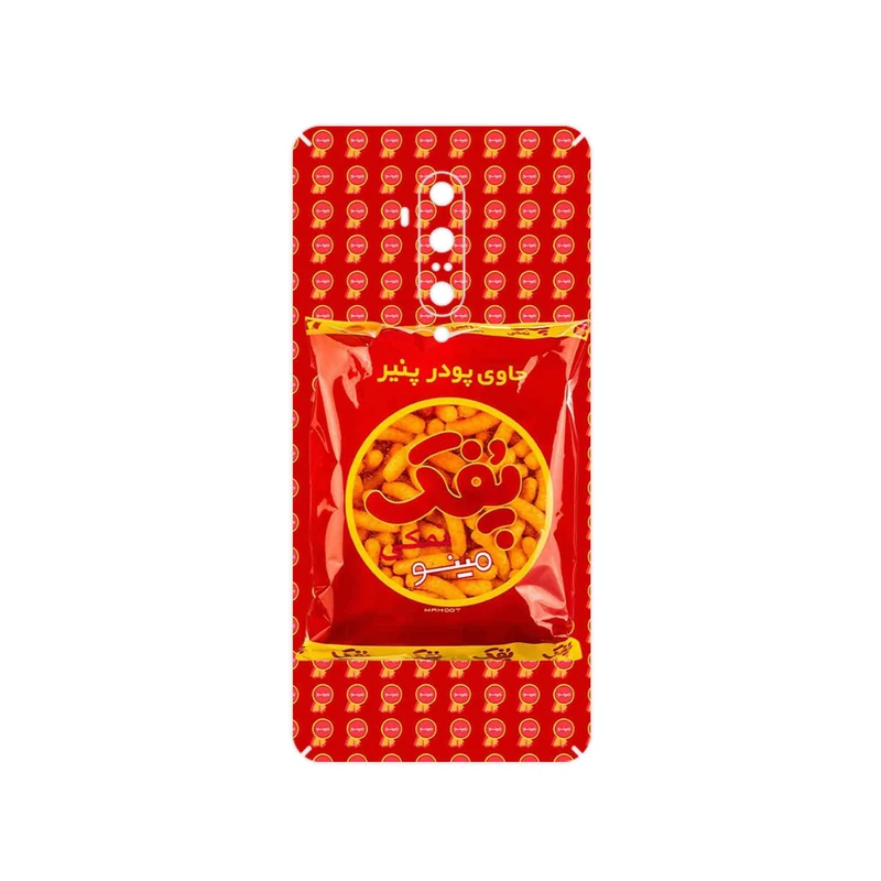 برچسب پوششی ماهوت مدل Puffy Nostalgia مناسب برای گوشی موبایل وان پلاس 7T Pro