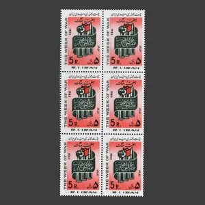 تمبر یادگاری مدل هفته جنگ مجموعه 6 عددی 