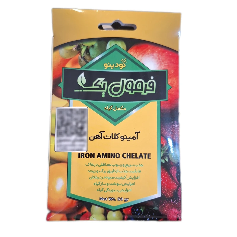 کود آمینو کلات آهن فرمول یک مدل Irone Amino Chelate - وزن 50 گرم