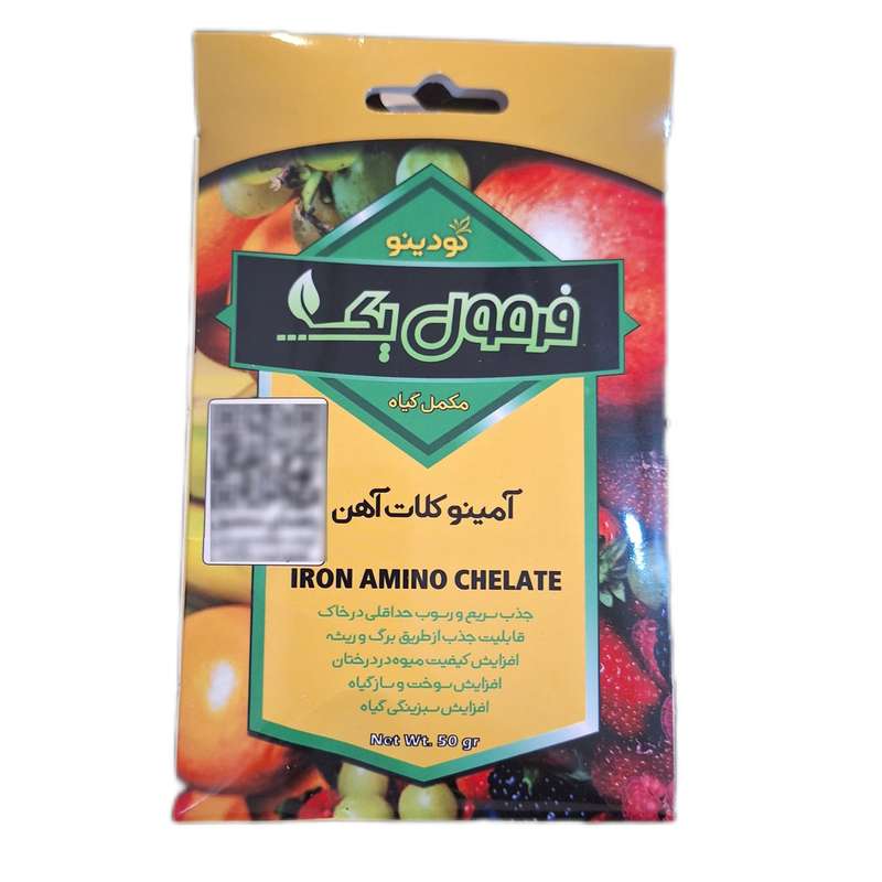 کود آمینو کلات آهن فرمول یک مدل Irone Amino Chelate - وزن 50 گرم