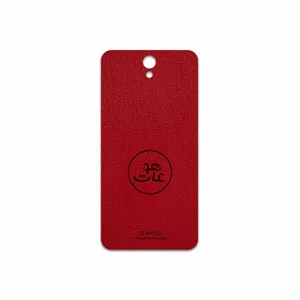 MAHOOT RL-MAH Cover Sticker for Lenovo Vibe S1 Lite