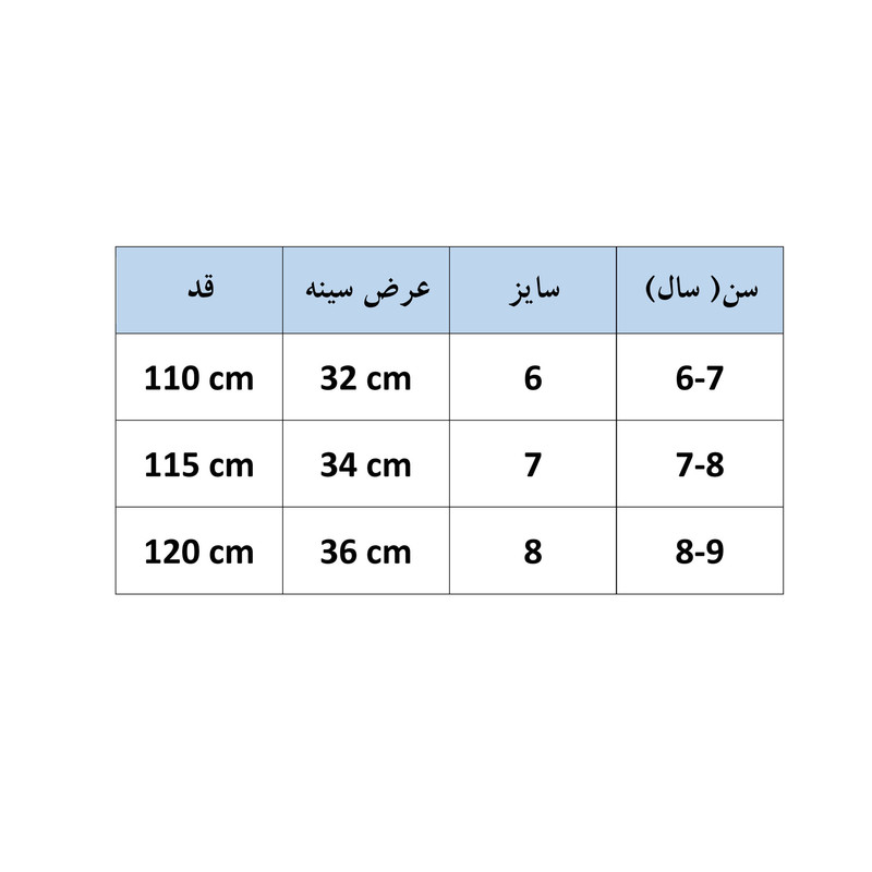 سرهمی دخترانه مدل 01 سرهمی دخترانه مدل 01