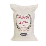 برنج صدری درنای گیلان سالاری - 5 کیلوگرم