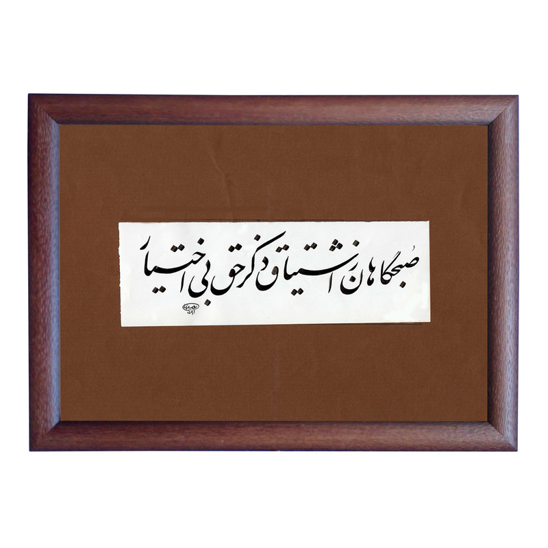  تابلو خطاطی مدل NTK512