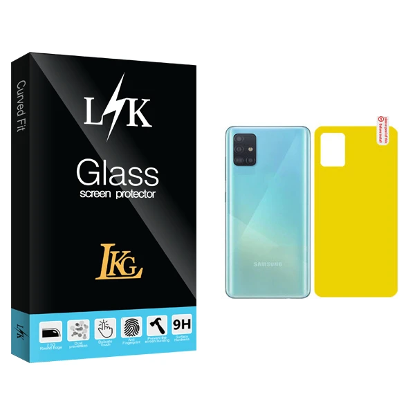محافظ پشت گوشی ال کا جی مدل LK Glass مناسب برای گوشی موبایل سامسونگ Galaxy A51