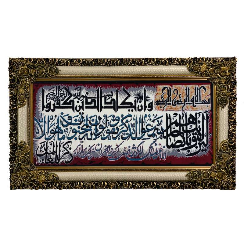 تابلو فرش ماشینی طرح دستبافت مدل وان یکاد کد 7799