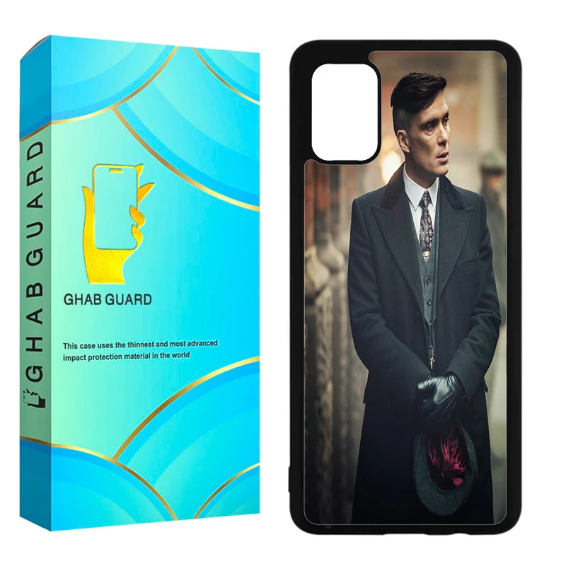 کاور قاب گارد مدل CHAP مناسب برای گوشی موبایل سامسونگ Galaxy A51