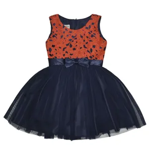 پیراهن دخترانه مای کید مدل سایرا