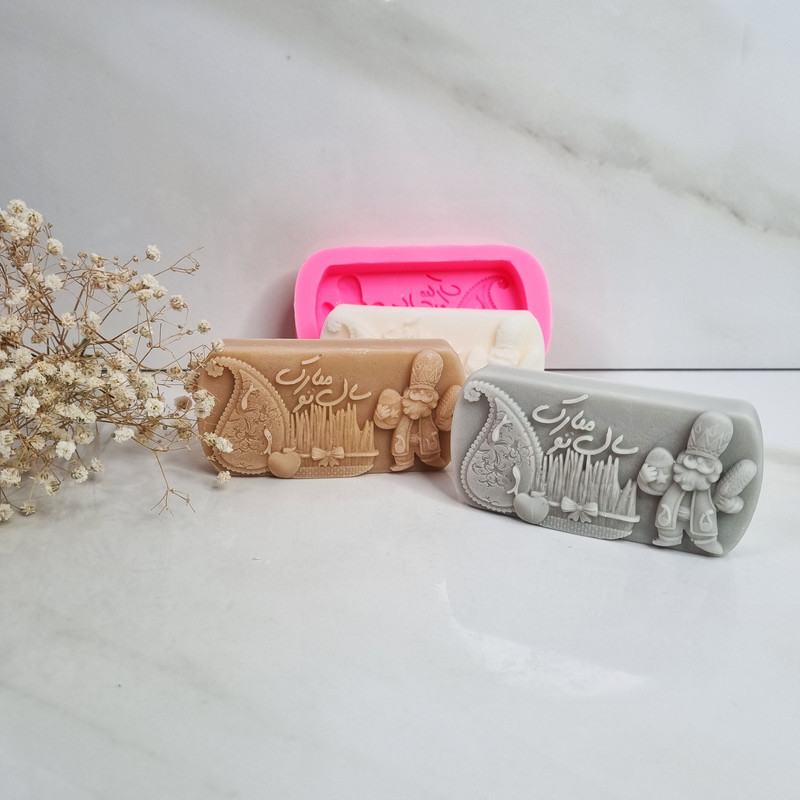 قالب شمع مدل کتیبه سال نومبارک کد C05cm