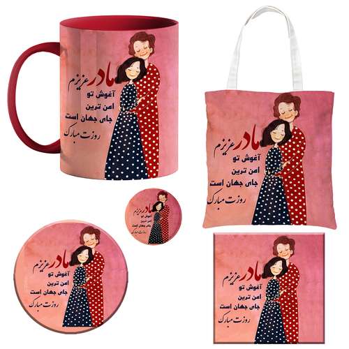ست هدیه ماگ طرح روز مادر کد 01000
