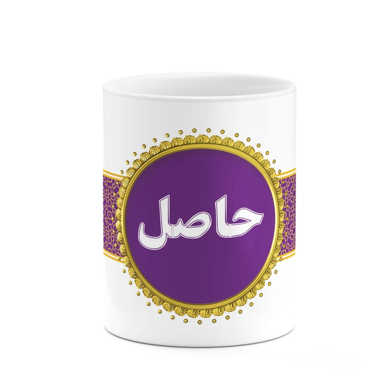 ماگ کاکتی طرح اسم حاصل کد mgo12422