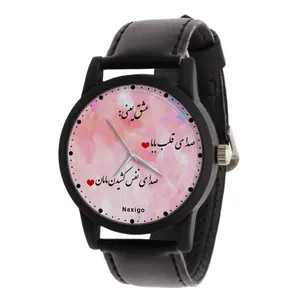 ساعت مچی عقربه ای ناکسیگو مدل پدر و مادر کد LF12549