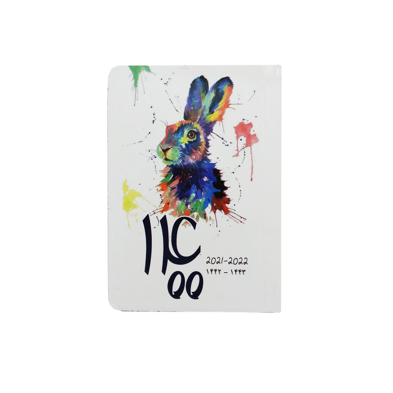 تقویم جیبی سال 1400 کد 02