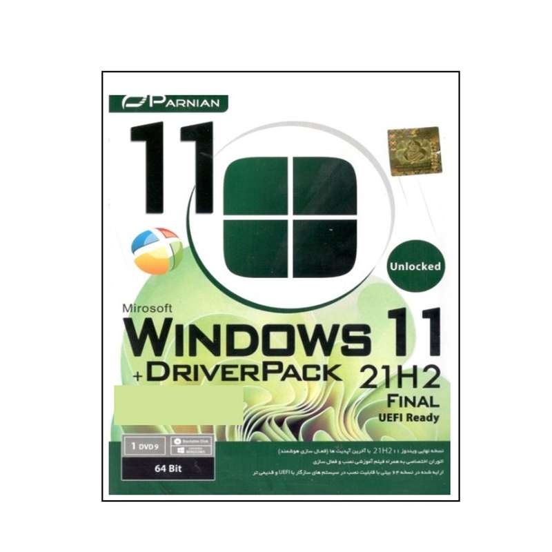 سیستم عامل  windows 11 + driverpack 21h2 نشر پرنیان