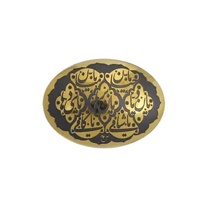 سنگ حدید طرح اسماء الحسنی کد 5367