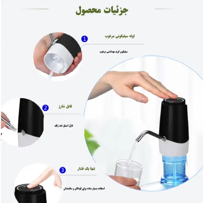 پمپ آب مدل قابل شارژ K11-2022