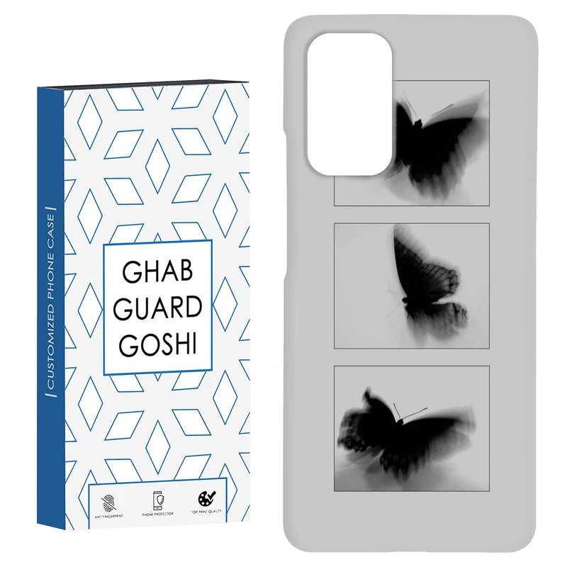 کاور قاب گارد گوشی طرح پروانه کد Dimo-178 مناسب برای گوشی موبایل شیائومی Redmi Note 9 4G / Redmi 9T