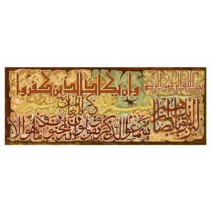 نخ و نقشه تابلوفرش مدل 22106