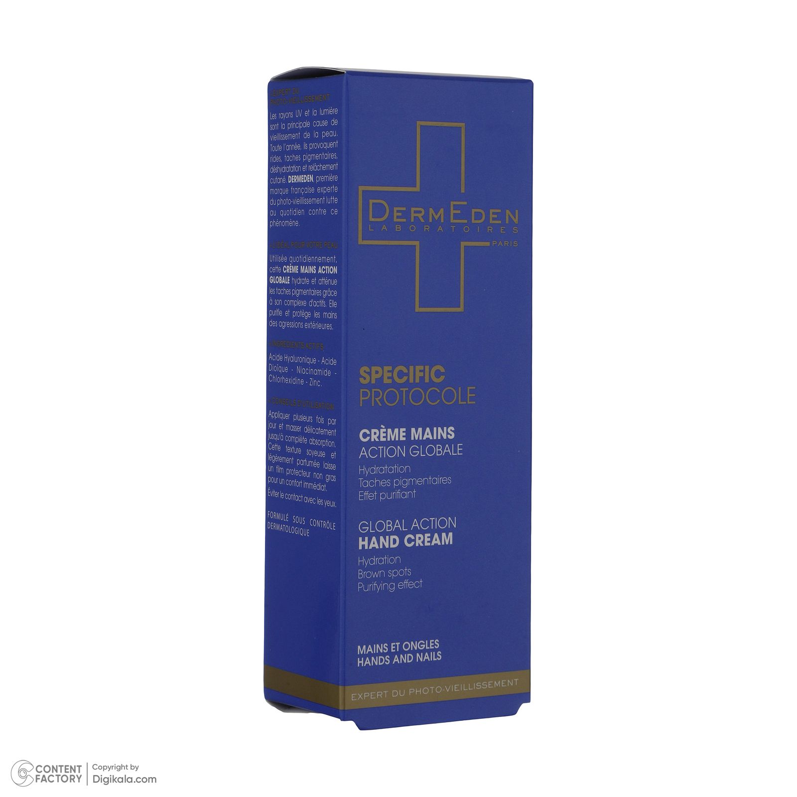 کرم مرطوب کننده دست و ناخن درمدن مدل Specific Protocole تحت لیسانس حجم 50 میلی لیتر -  - 9