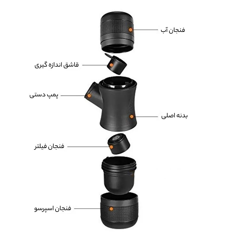 اسپرسو ساز سفری تریم مدل HS-8201 -  - 10