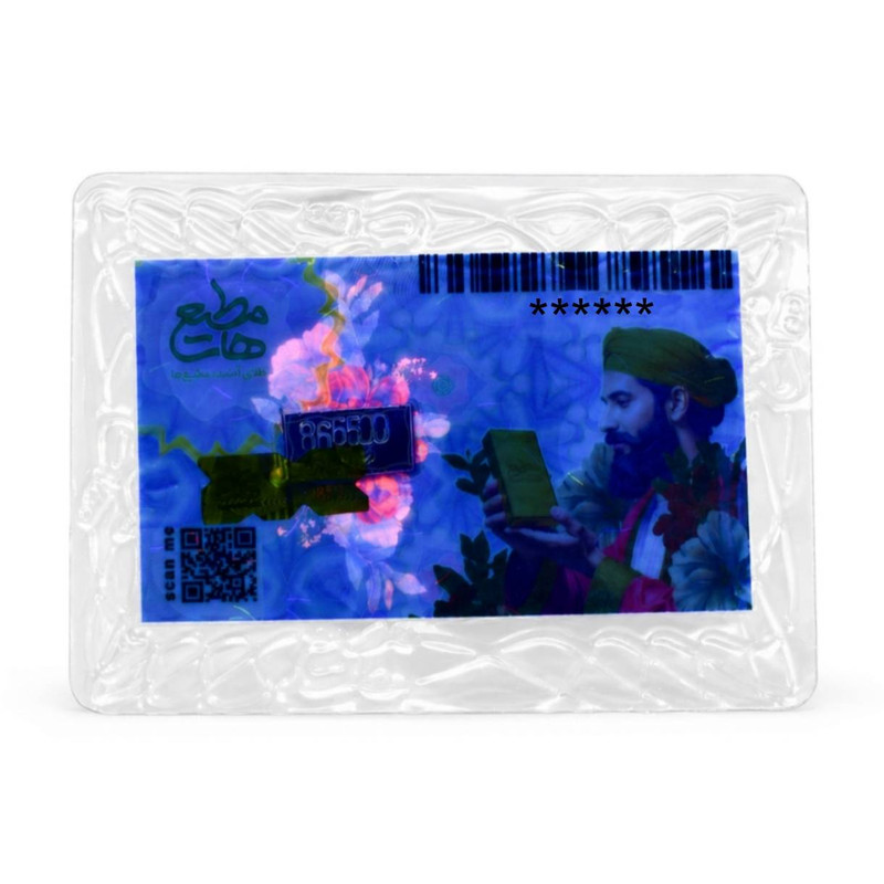 طلای آب‌شده 1.6 گرمی 750 عیار مطیع ها
