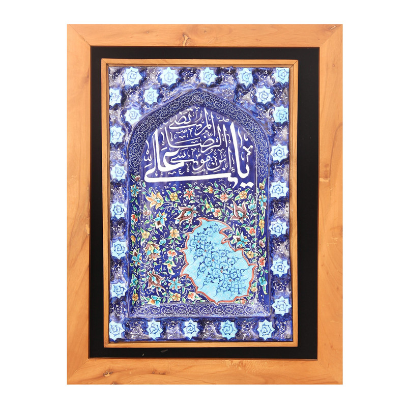 تابلو میناکاری طرح مذهبی محراب صلوات خاصه امام رضا علیه السلام کد 6000957
