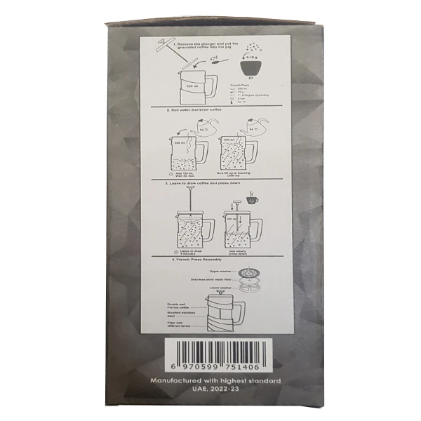 عکس شماره 13 : فرنچ پرس مدل ws