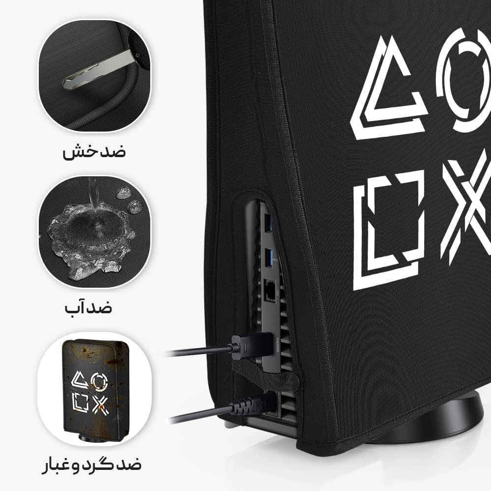 کاور محافظ پلی استیشن 5 مدل Neon Smily Faces