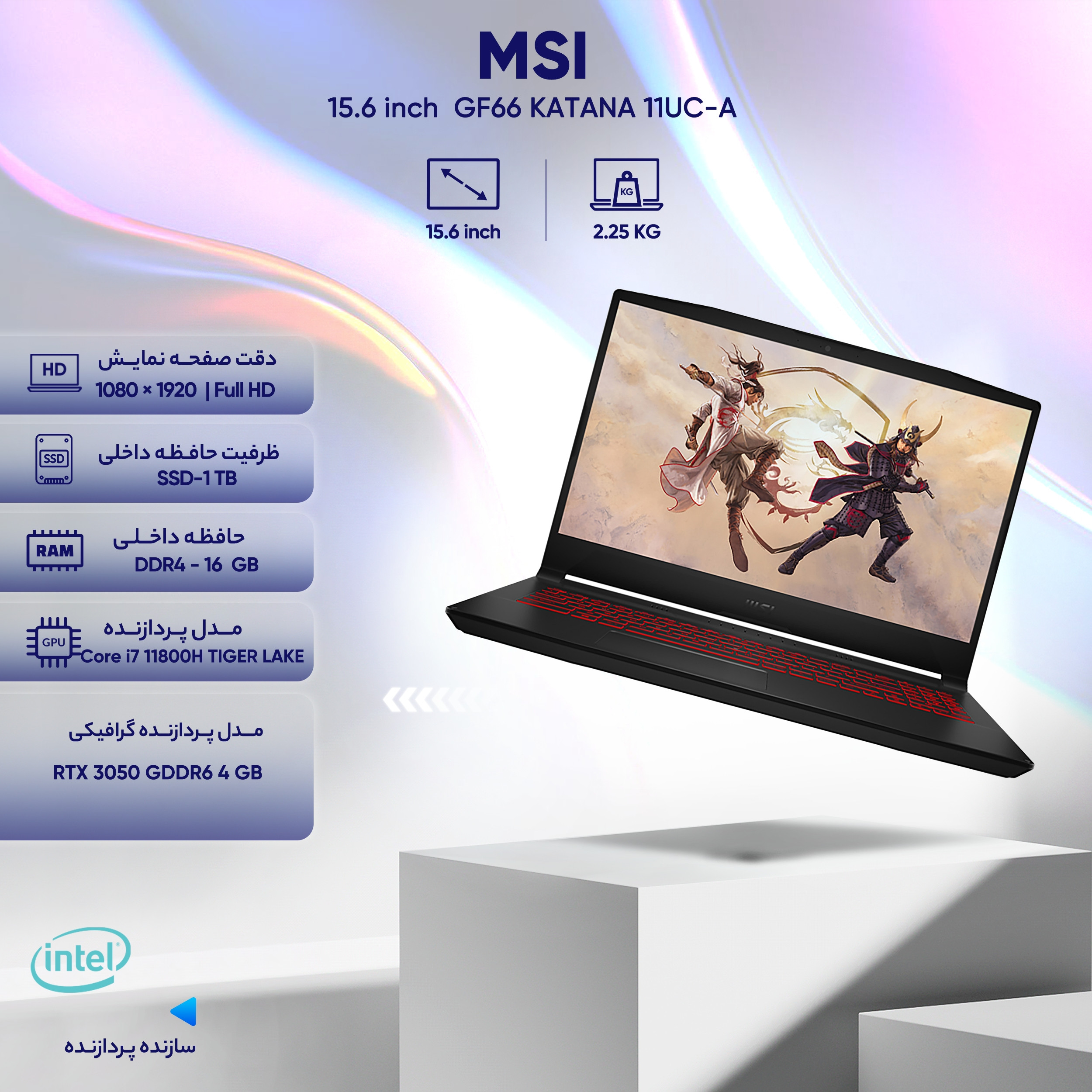 لپ تاپ 15.6 اینچی ام اس آی مدل GF66 KATANA 11UC-A