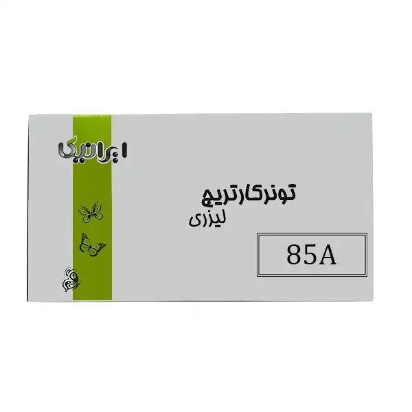کارتریج ایرانیکا مدل 85A