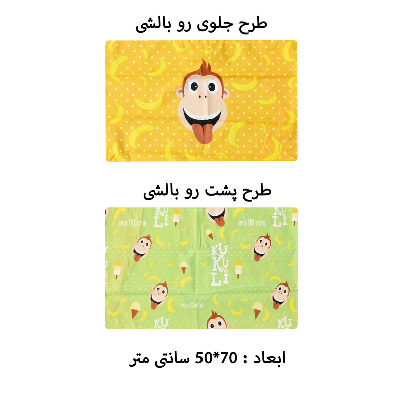 سرویس روتختی تاچ مدل KUKULI-1 یک نفره 3 تکه