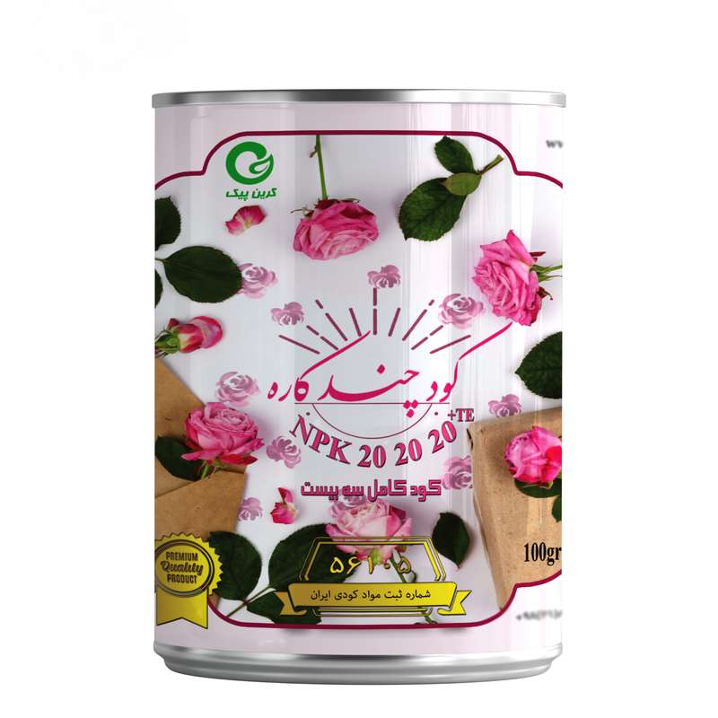 کود سه بیست گرین پیک مدل NPK20-20-20 وزن 100 گرم
