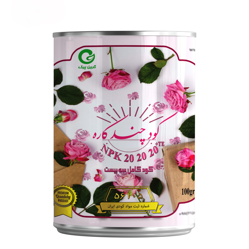 کود سه بیست گرین پیک مدل NPK20-20-20 وزن 100 گرم