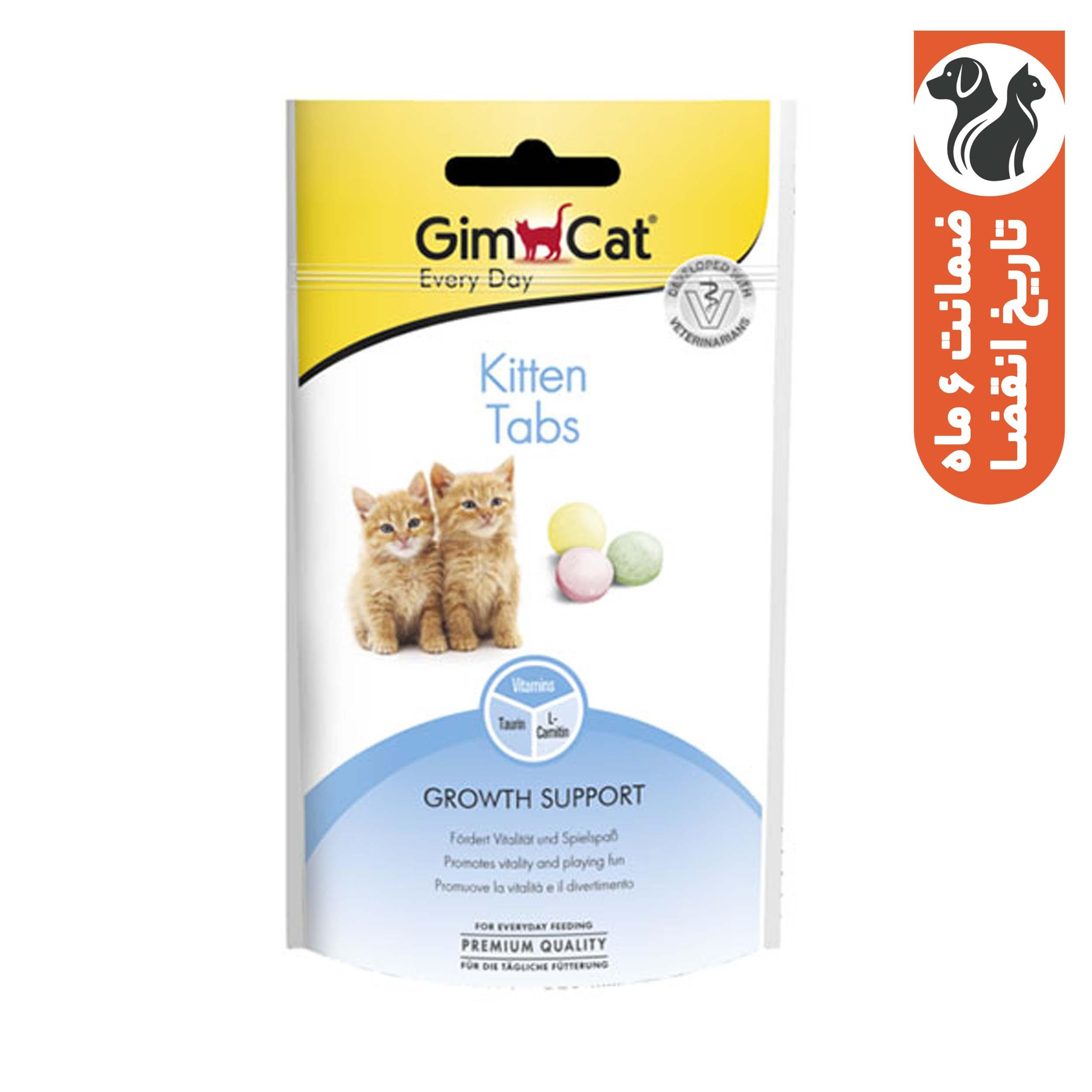 قرص مکمل بچه گربه جیم کت مدل کیتن طعم شیر وزن 40 گرم