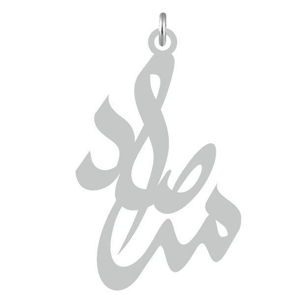 آویز گردنبند کرابو طرح مرصاد مدل Kb2-616