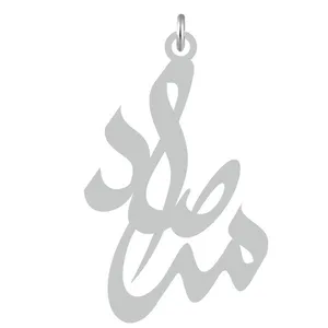 آویز گردنبند نقره کرابو طرح مرصاد مدل Kn2-616