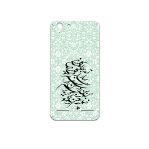 MAHOOT Nastaliq-3 Cover Sticker for Lenovo Vibe K5 Plus