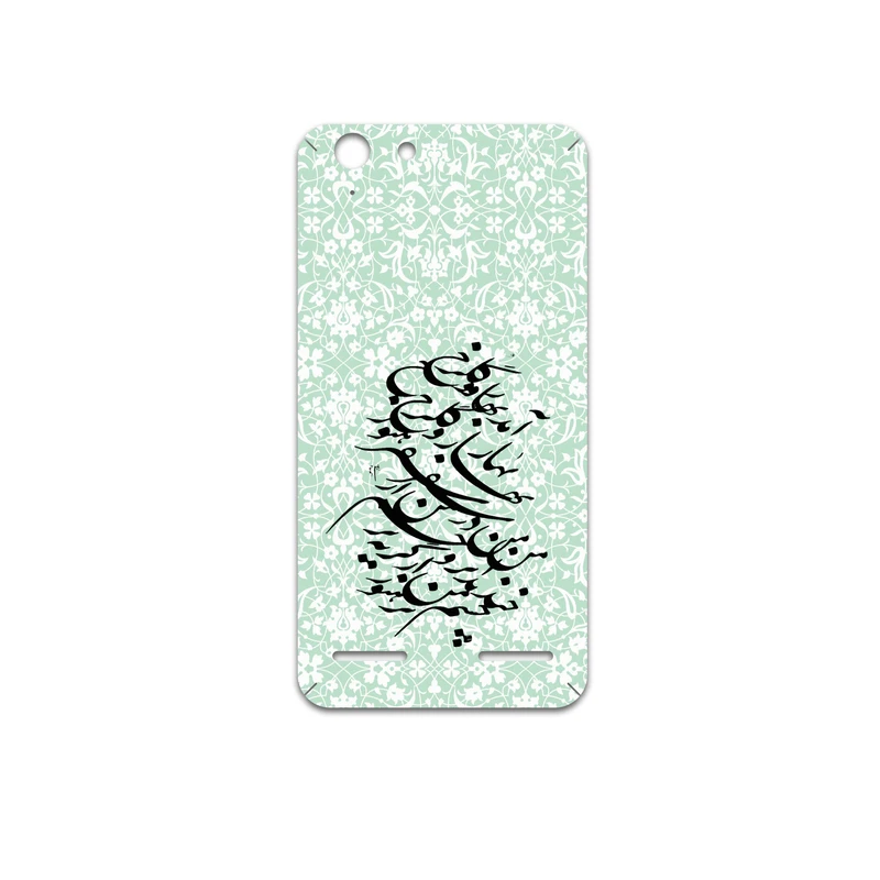 برچسب پوششی ماهوت مدل Nastaliq-3 مناسب برای گوشی موبایل لنوو Vibe K5 Plus