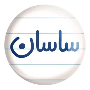 پیکسل خندالو طرح ساسان کد 8247 مدل بزرگ