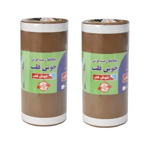 چسب محافظ ریشه فرش خوش قلب مدل Khsh1 مجموعه 2 عددی
