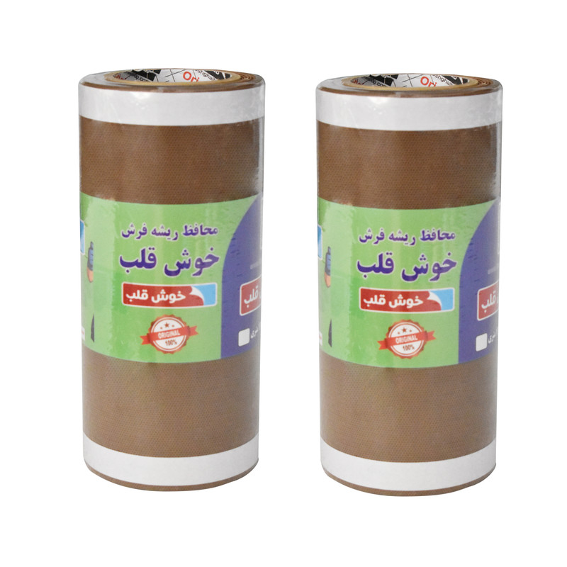 چسب محافظ ریشه فرش خوش قلب مدل Khsh1 مجموعه 2 عددی