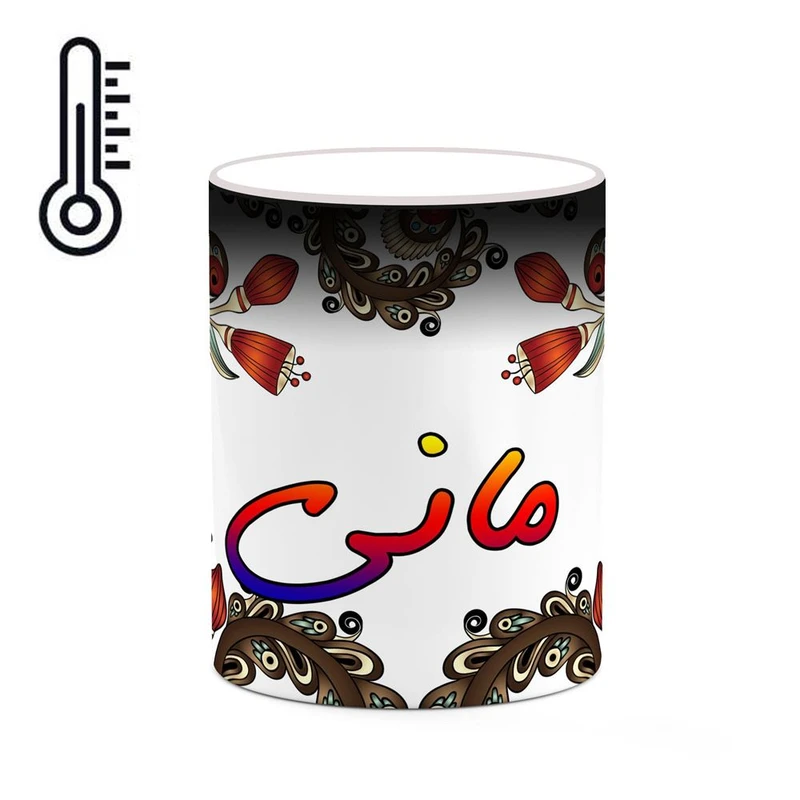 ماگ حرارتی کاکتی مدل اسم مانی طرح سنتی گل و بته کد mgh46990