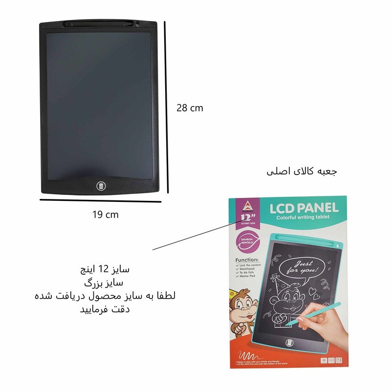 بازی آموزشی تبلت طرح جادویی مدل screen 12 inch کد M300