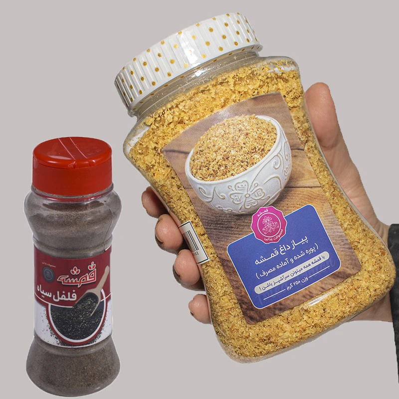 پک پیاز داغ پوره و فلفل سیاه قمشه -320 گرمی