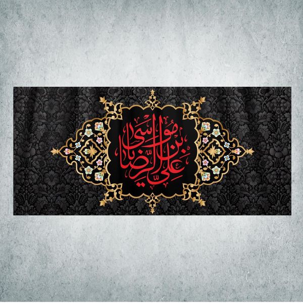 پرچم مدل دهه آخر صفر کد DPS-02-300 پرچم مدل دهه آخر صفر کد DPS-02-300