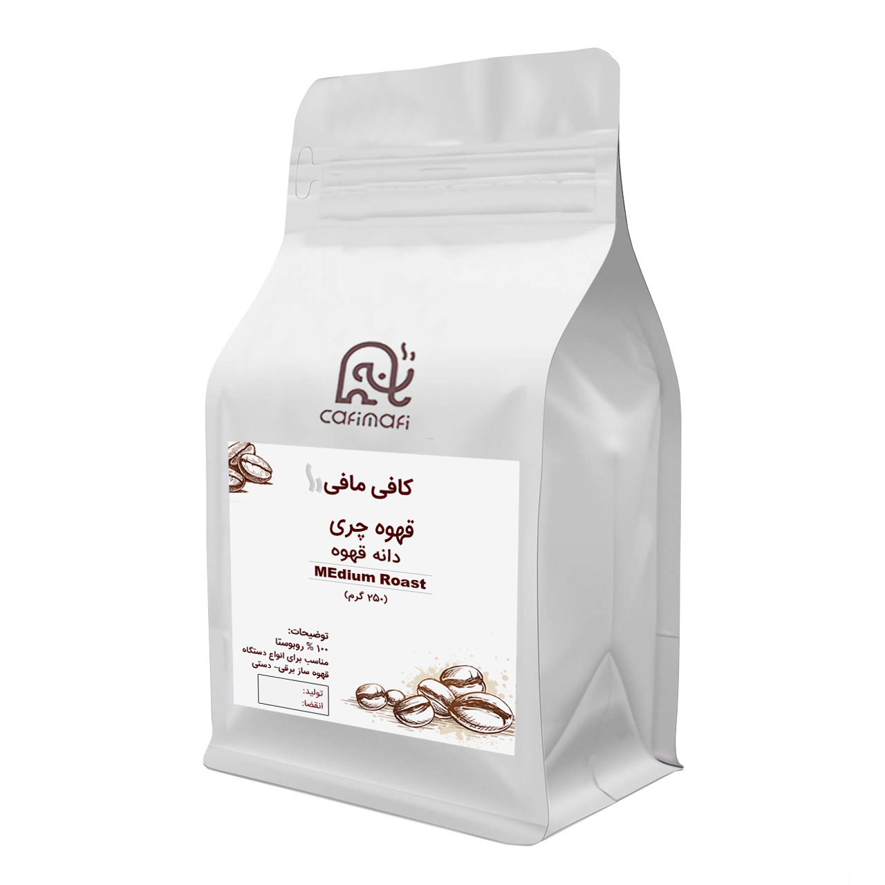 دانه قهوه چری کافی مافی - 250 گرم
