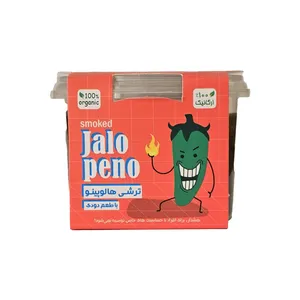 ترشی هالوپینو با طعم دودی چیدو - 250 گرم