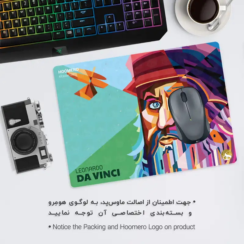 ماوس پد هومرو مدل A5008 طرح لئوناردو داوینچی