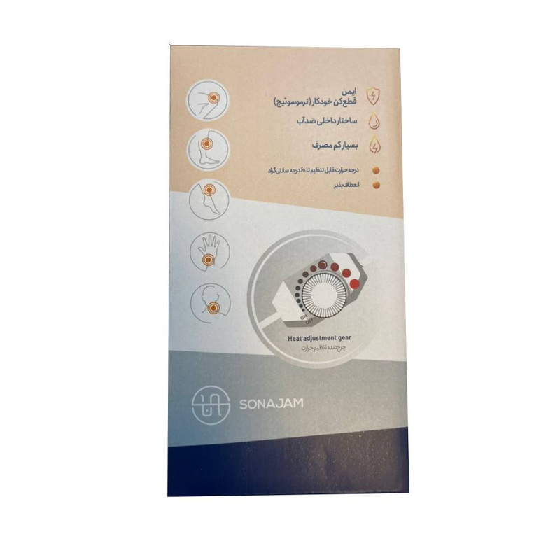 ساق بند طبی سوناجم مدل HLB23